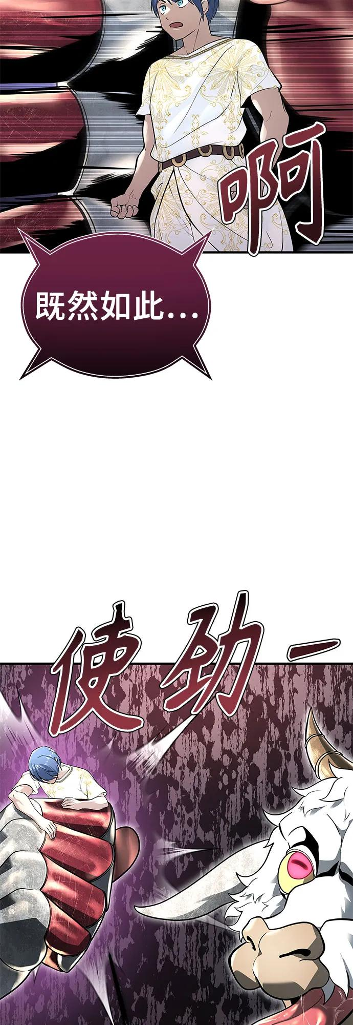[第3话] 手心手背 第39页