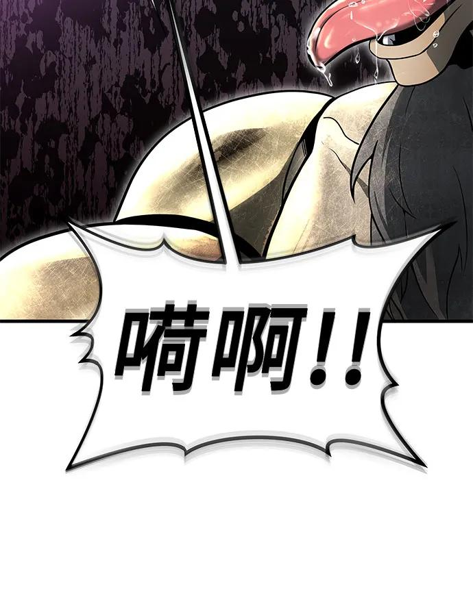[第3话] 手心手背 第40页