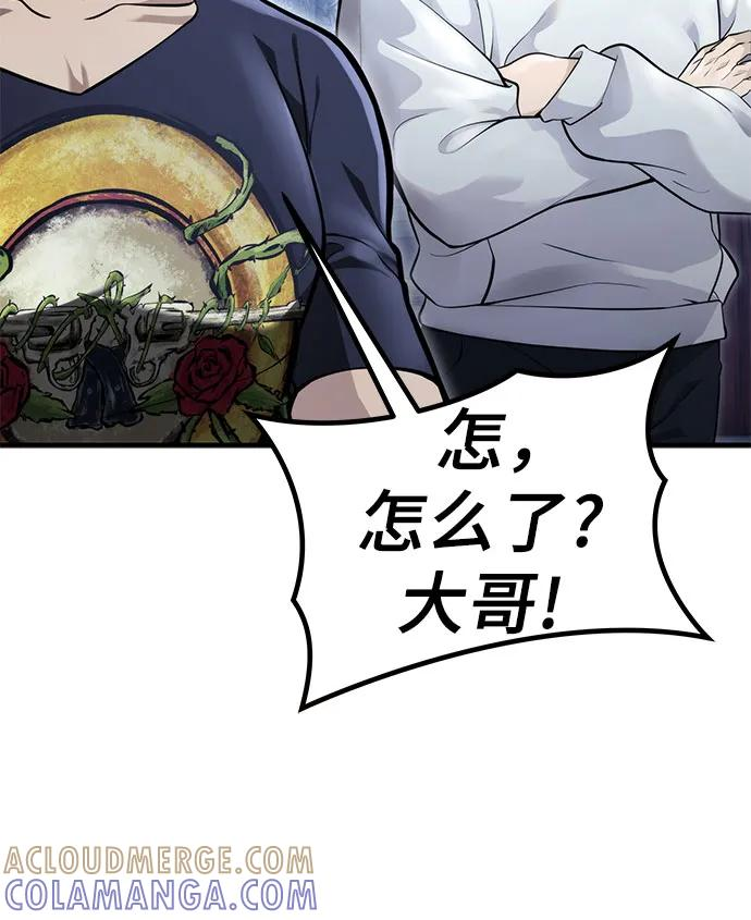 [第3话] 手心手背 第53页
