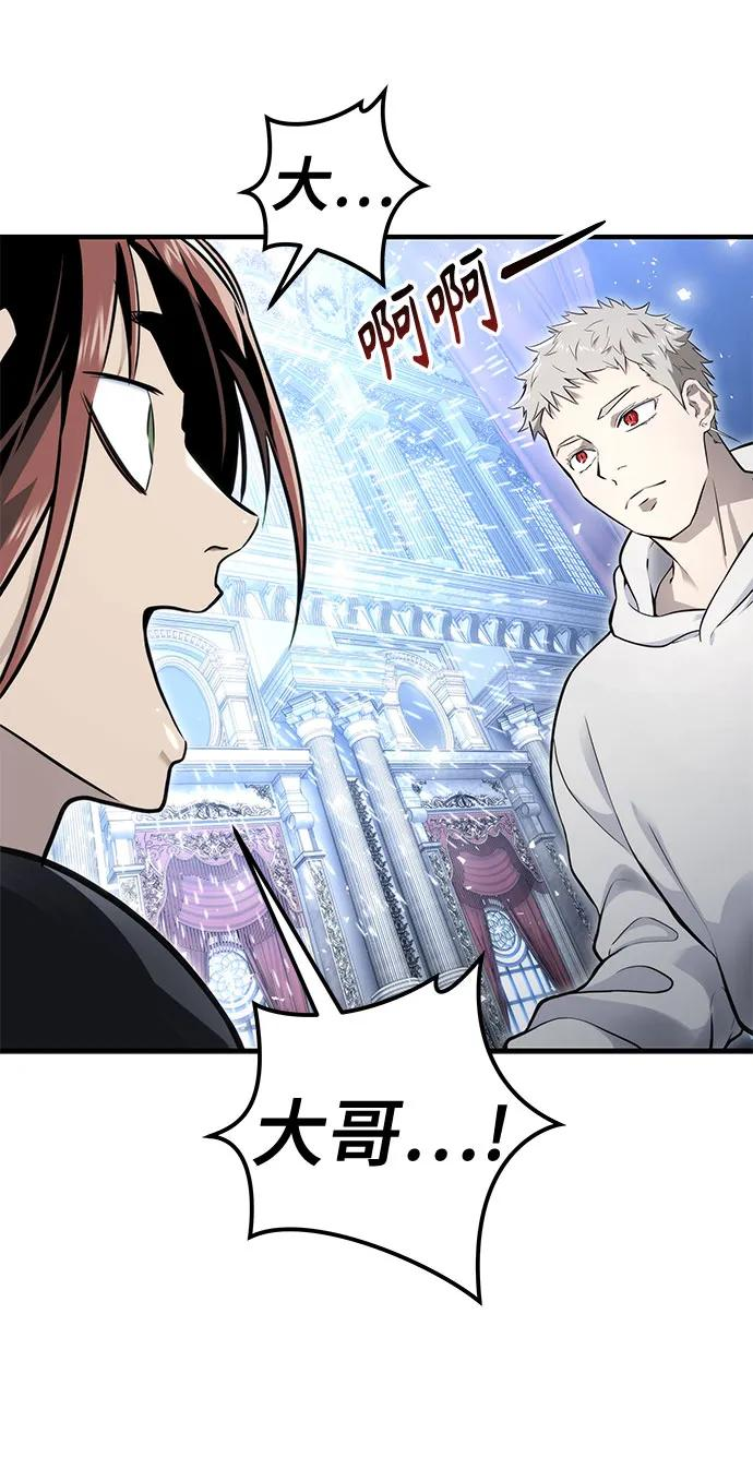 [第3话] 手心手背 第63页