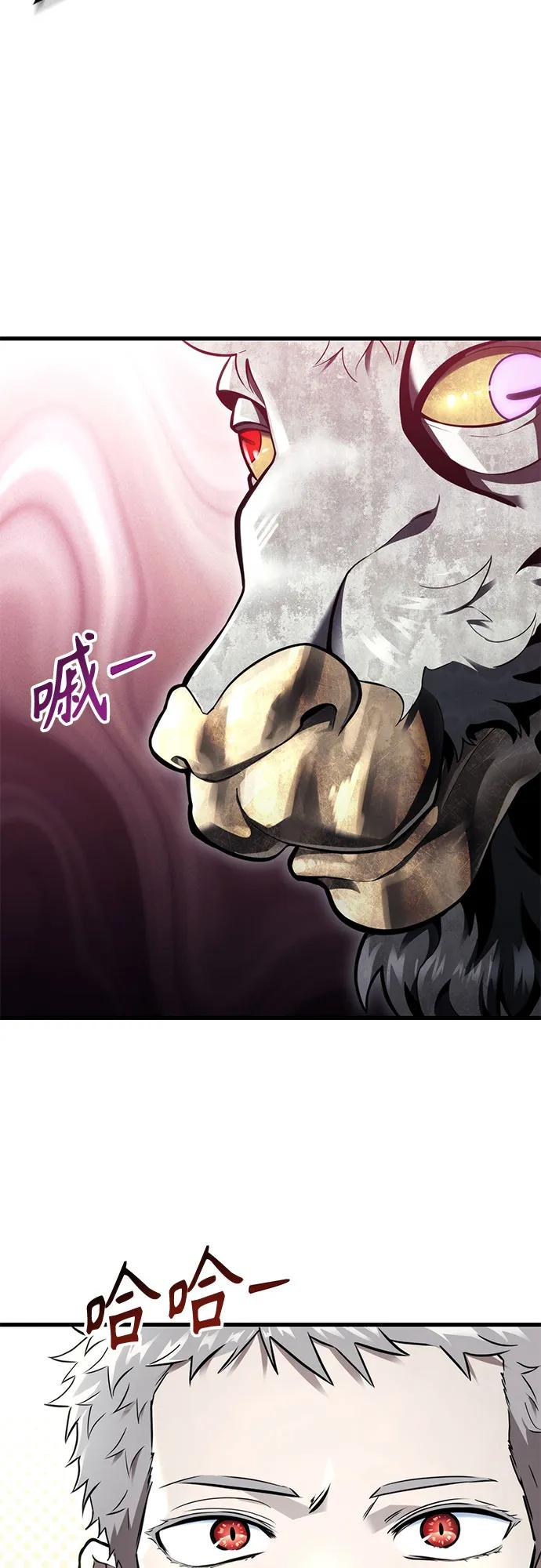 [第3话] 手心手背 第71页