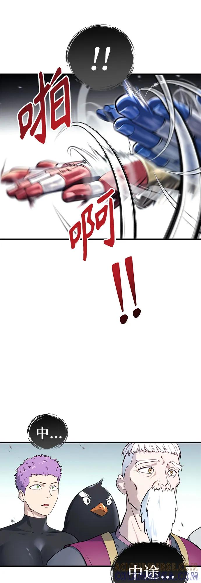 [第3话] 手心手背 第81页