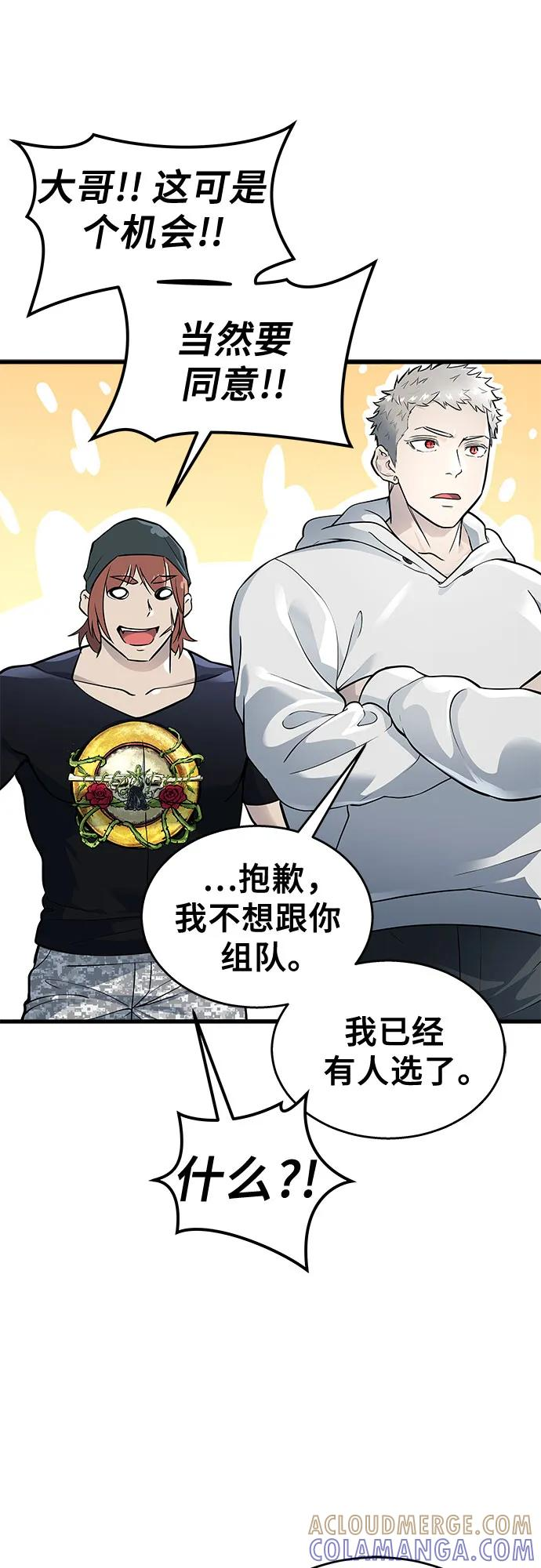 [第3话] 手心手背 第93页