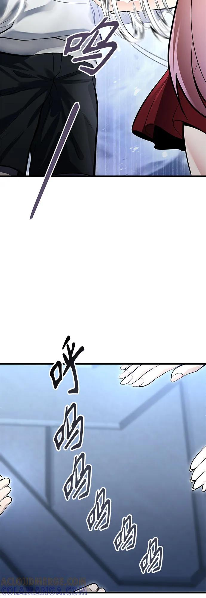 [第3话] 手心手背 第101页