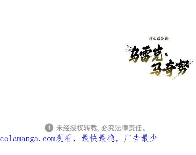 [第3话] 手心手背 第110页