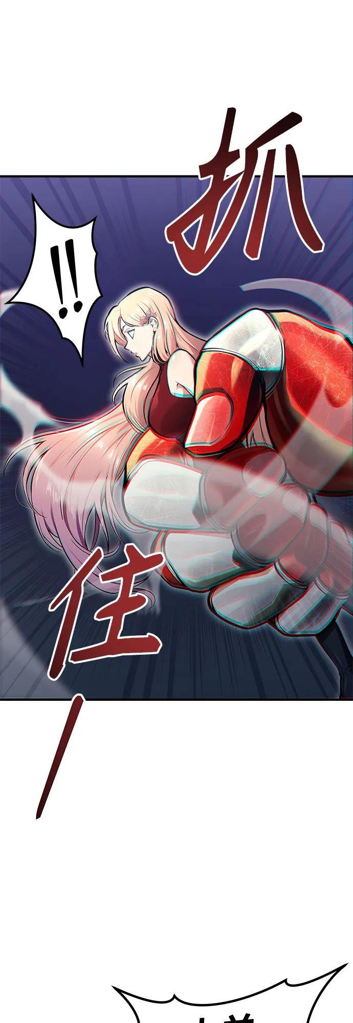 [第4话] 杜鹃 第5页