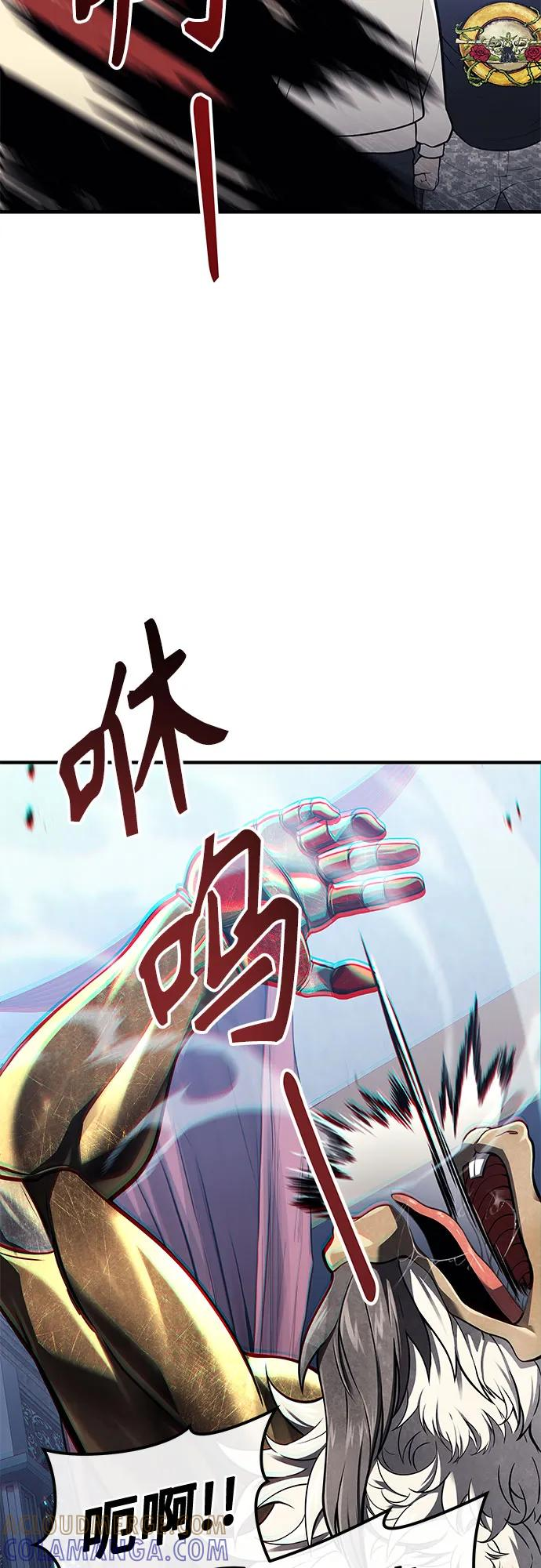 [第4话] 杜鹃 第7页