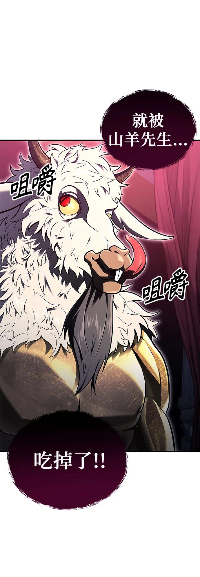 [第4话] 杜鹃 第11页