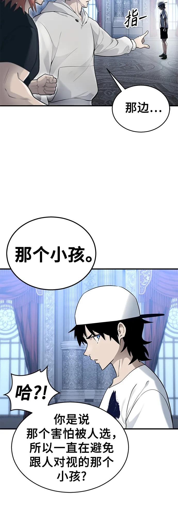 [第4话] 杜鹃 第14页