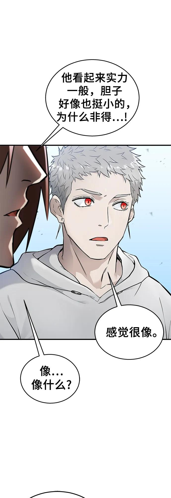 [第4话] 杜鹃 第15页