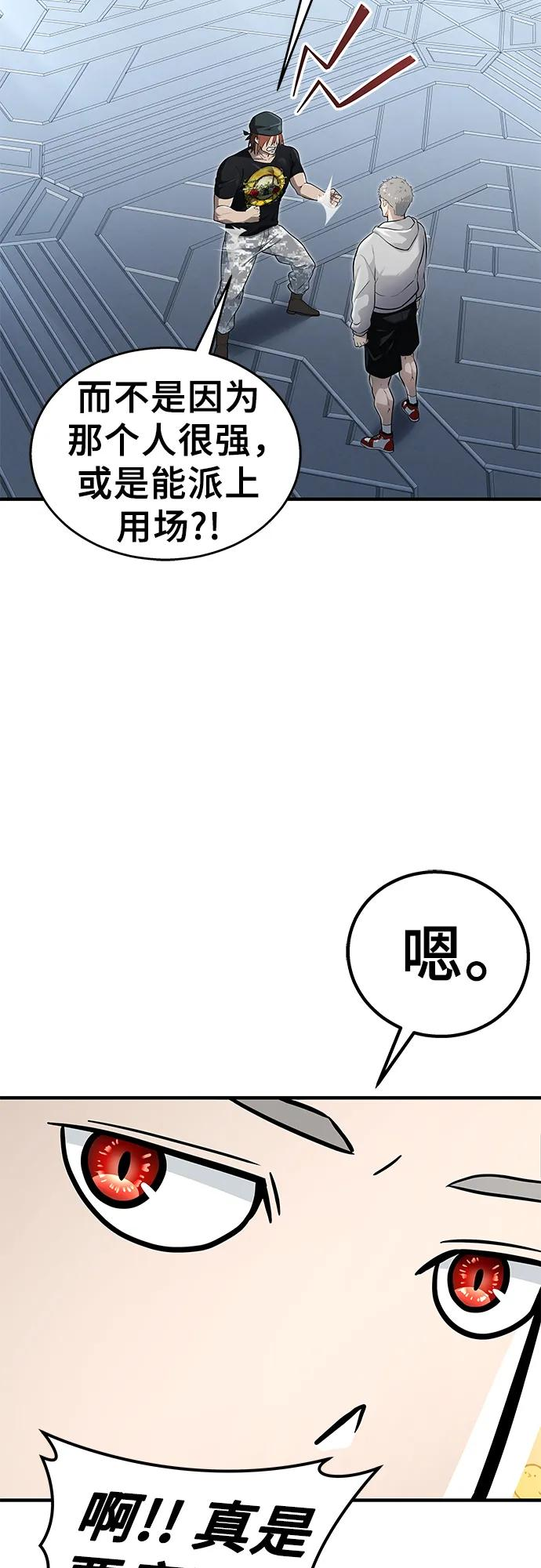 [第4话] 杜鹃 第17页