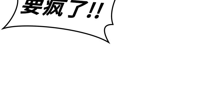 [第4话] 杜鹃 第18页