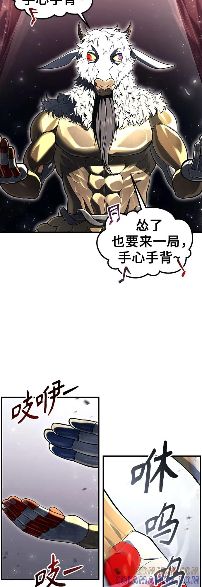 [第4话] 杜鹃 第25页