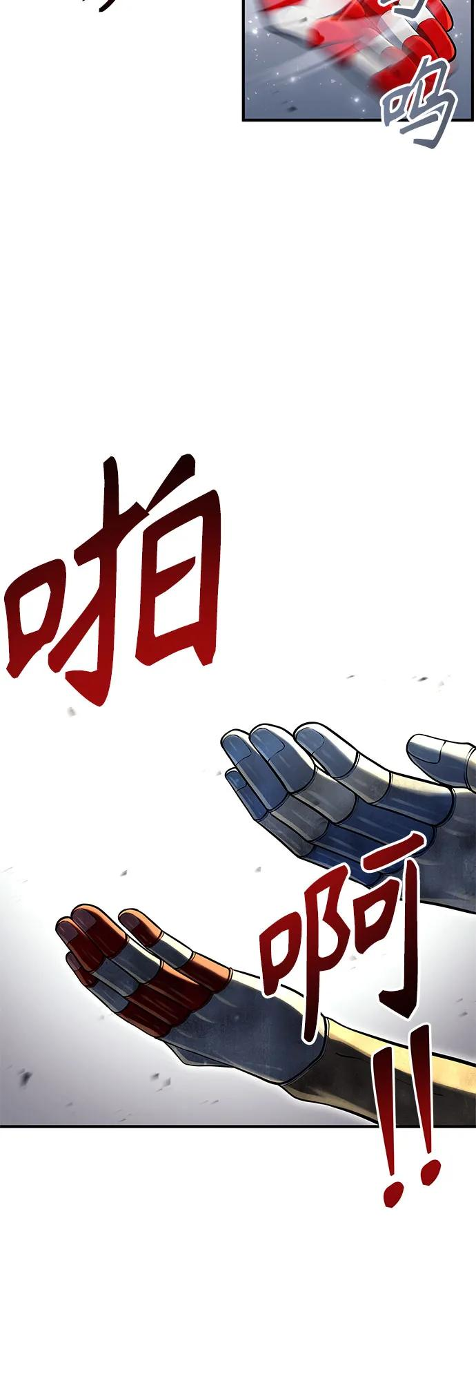 [第4话] 杜鹃 第26页