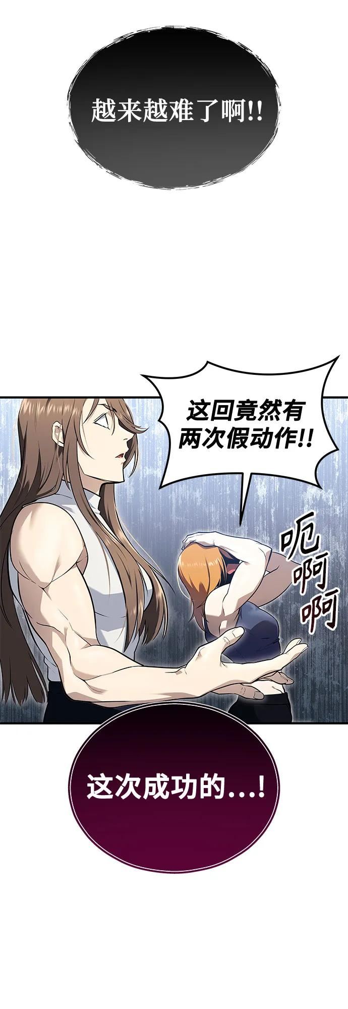 [第4话] 杜鹃 第27页