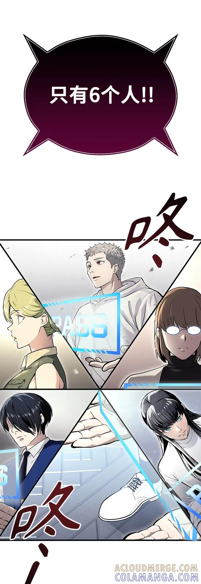 [第4话] 杜鹃 第28页