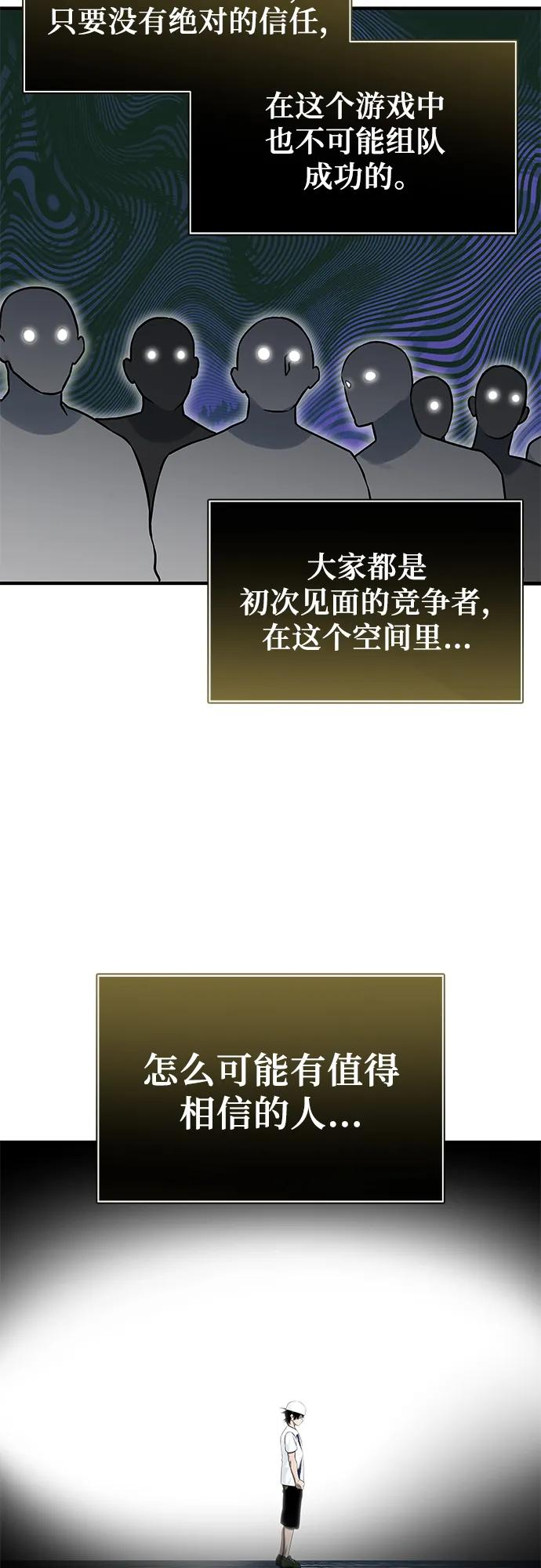 [第4话] 杜鹃 第32页