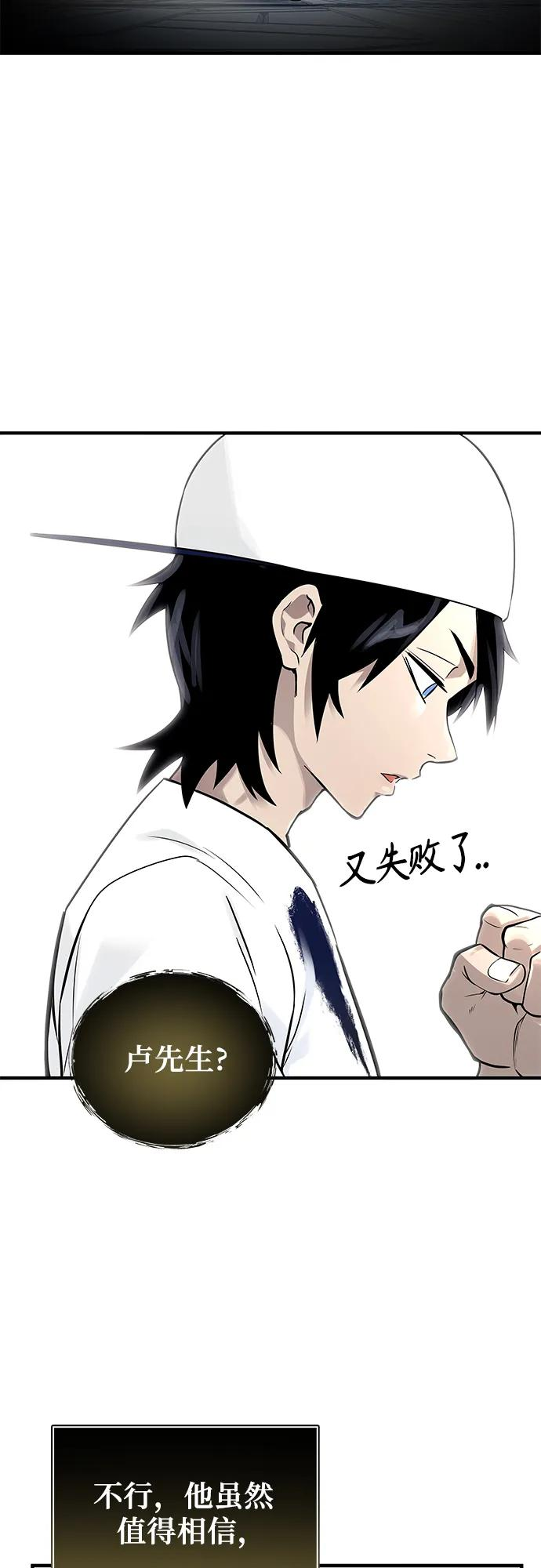[第4话] 杜鹃 第33页