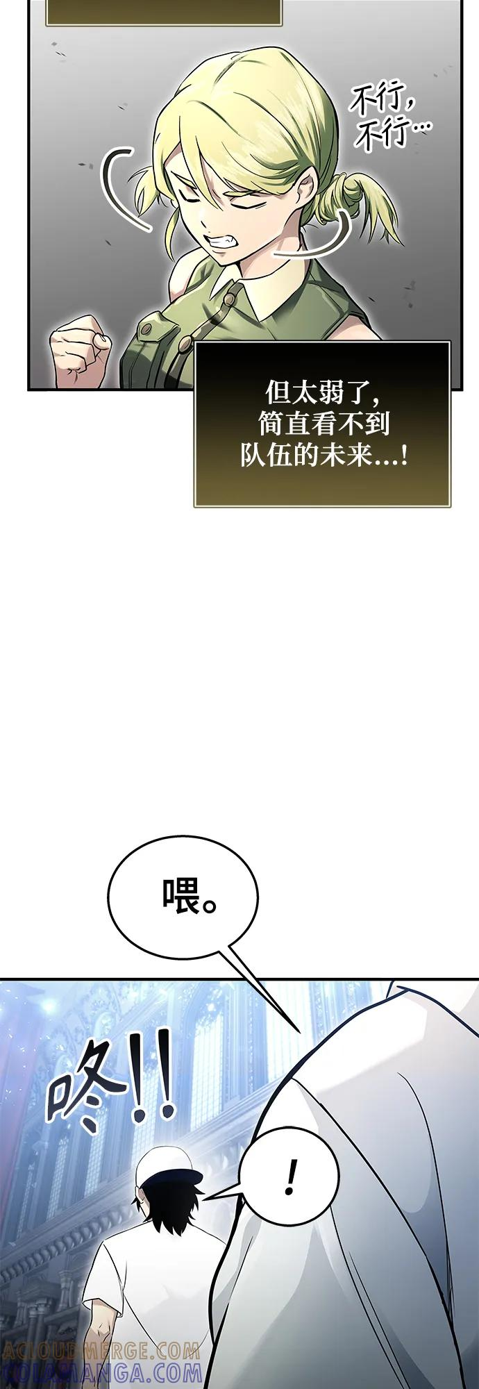 [第4话] 杜鹃 第34页