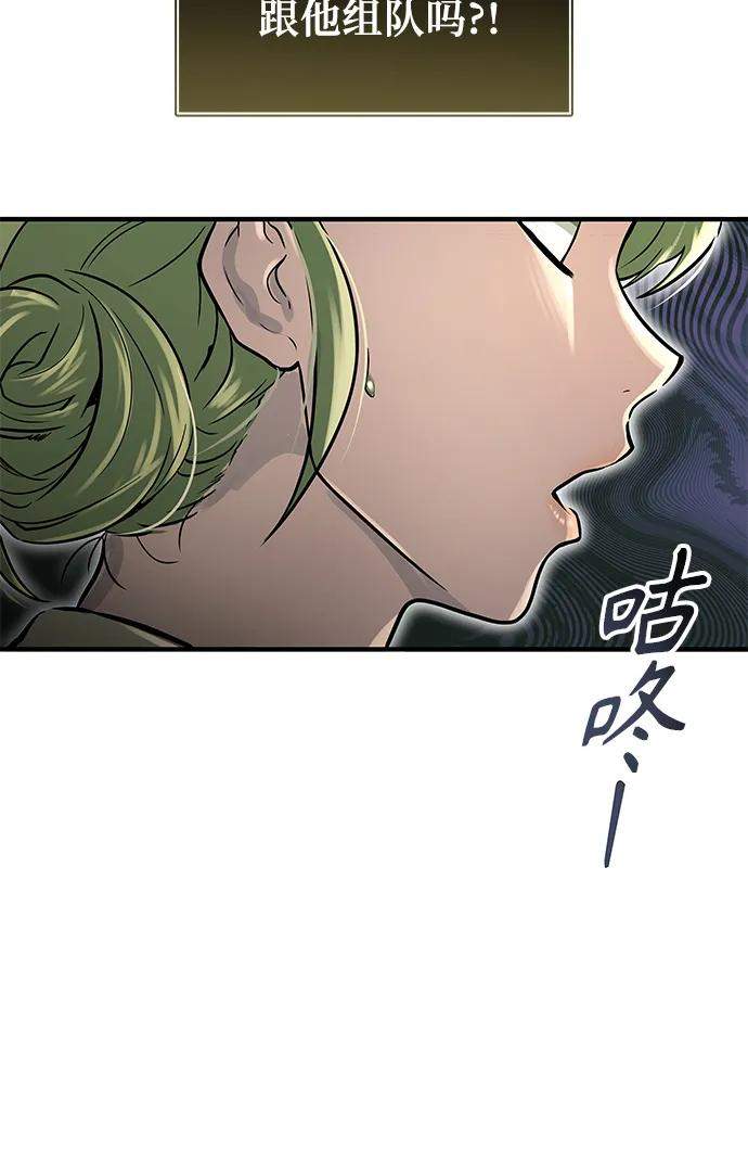 [第4话] 杜鹃 第36页