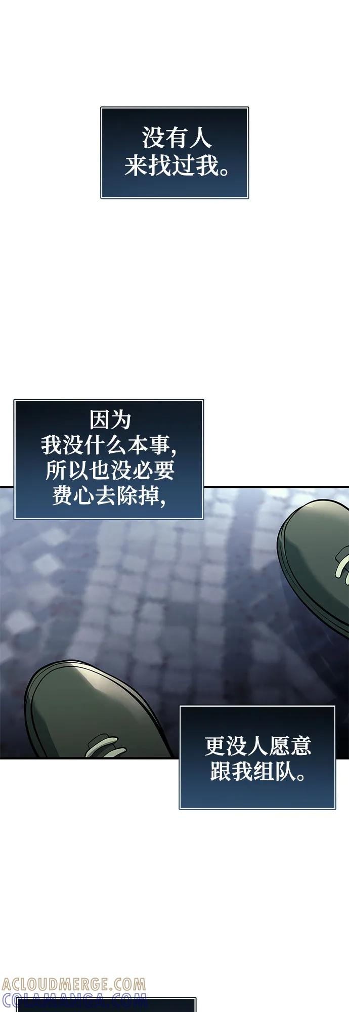 [第4话] 杜鹃 第37页