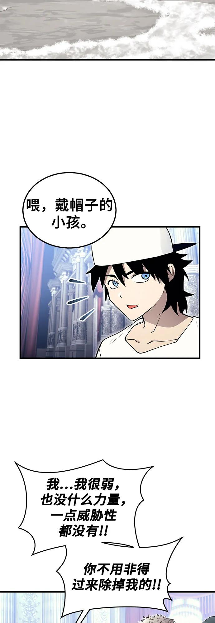 [第4话] 杜鹃 第39页