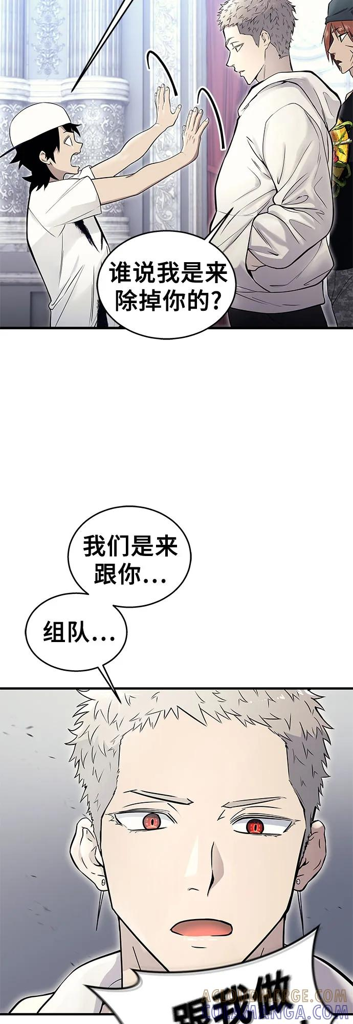 [第4话] 杜鹃 第40页