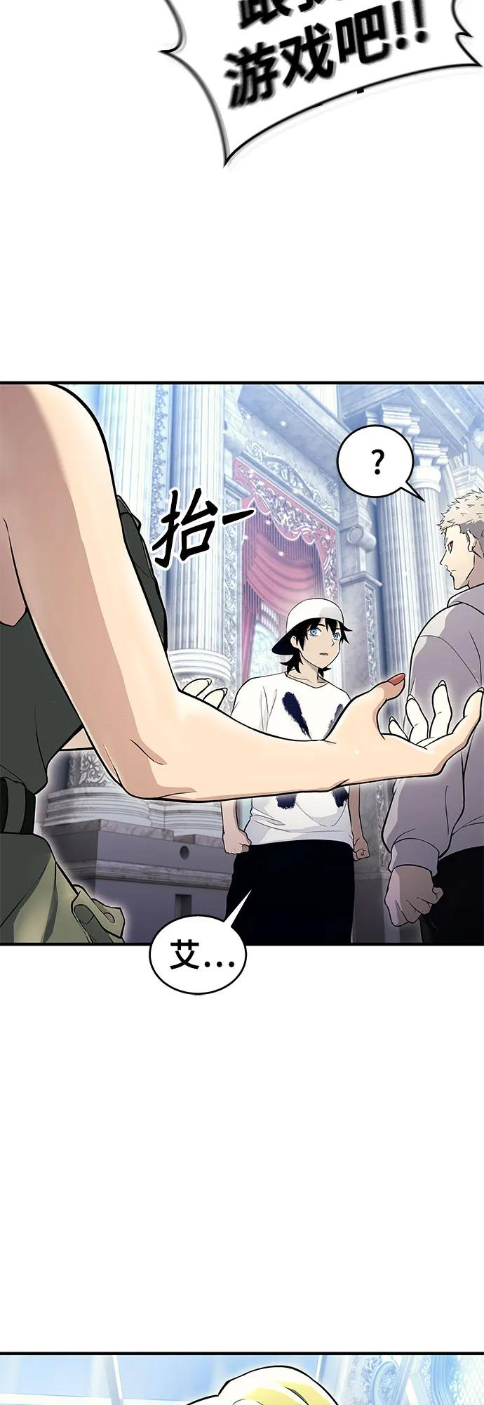 [第4话] 杜鹃 第41页