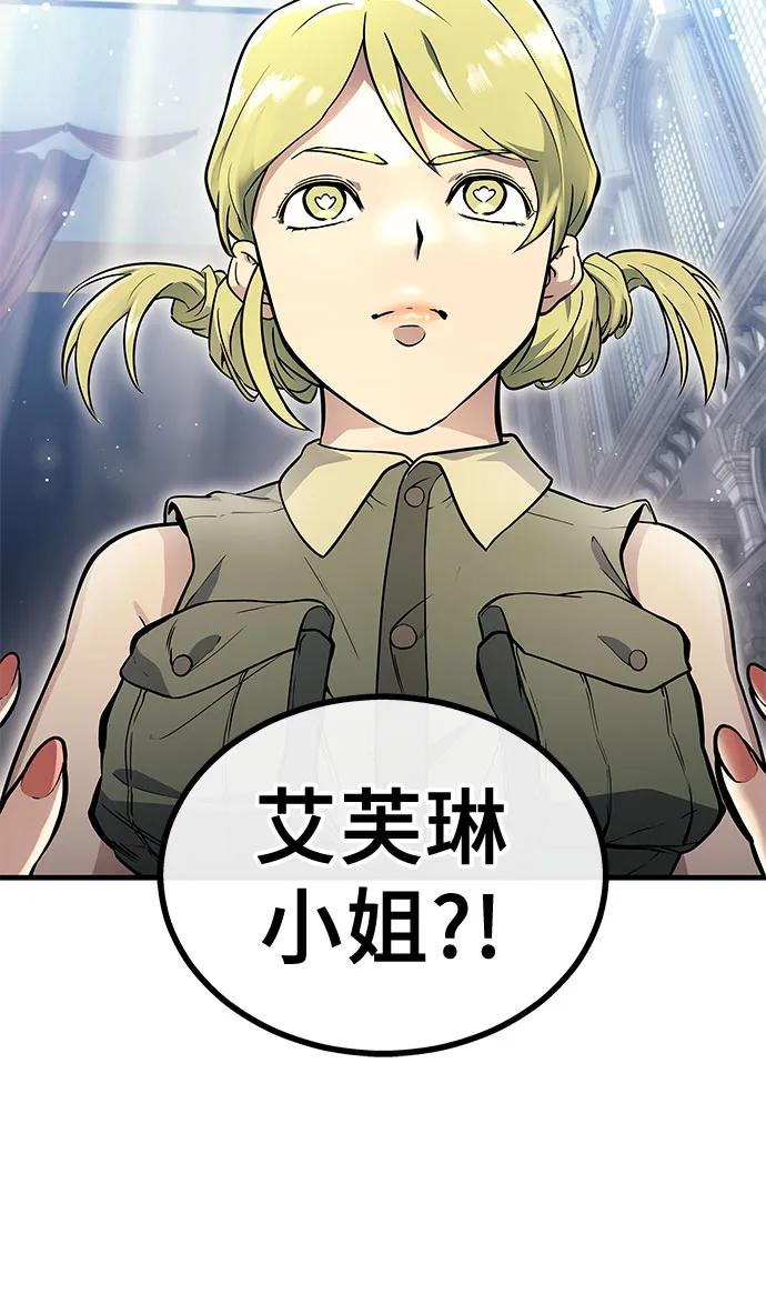 [第4话] 杜鹃 第42页