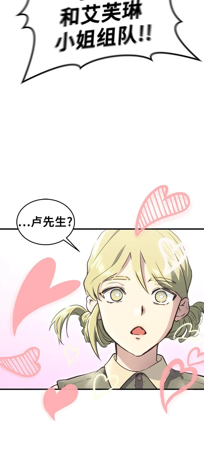 [第4话] 杜鹃 第48页