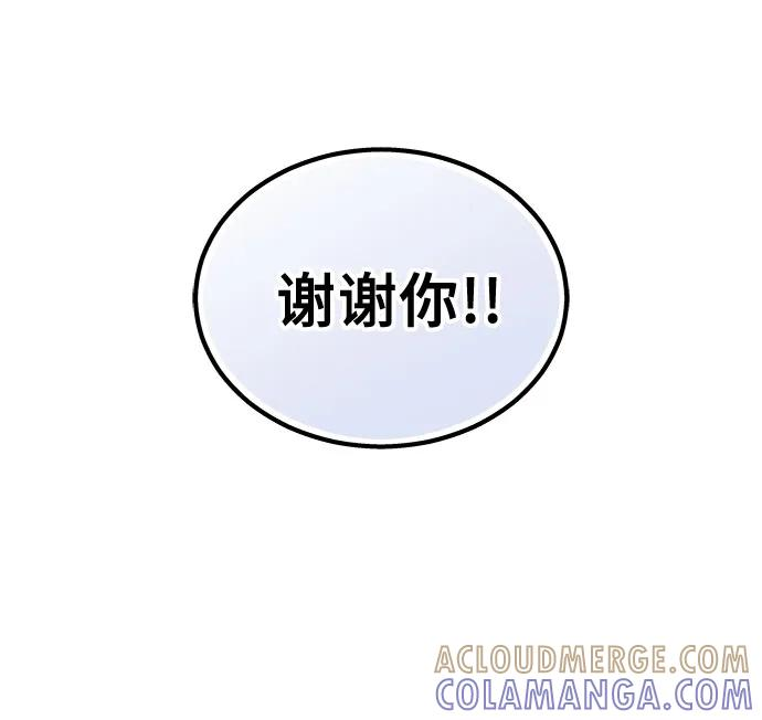 [第4话] 杜鹃 第58页