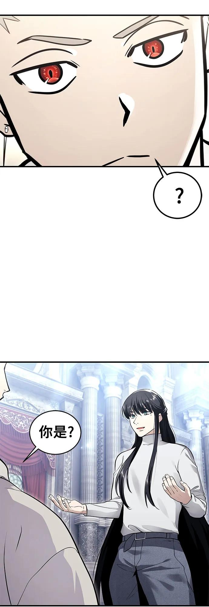[第4话] 杜鹃 第60页