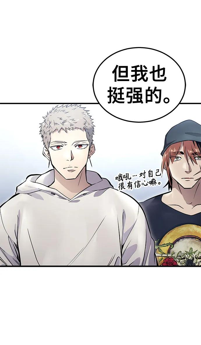 [第4话] 杜鹃 第62页