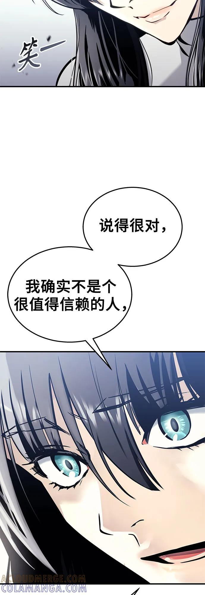 [第4话] 杜鹃 第64页