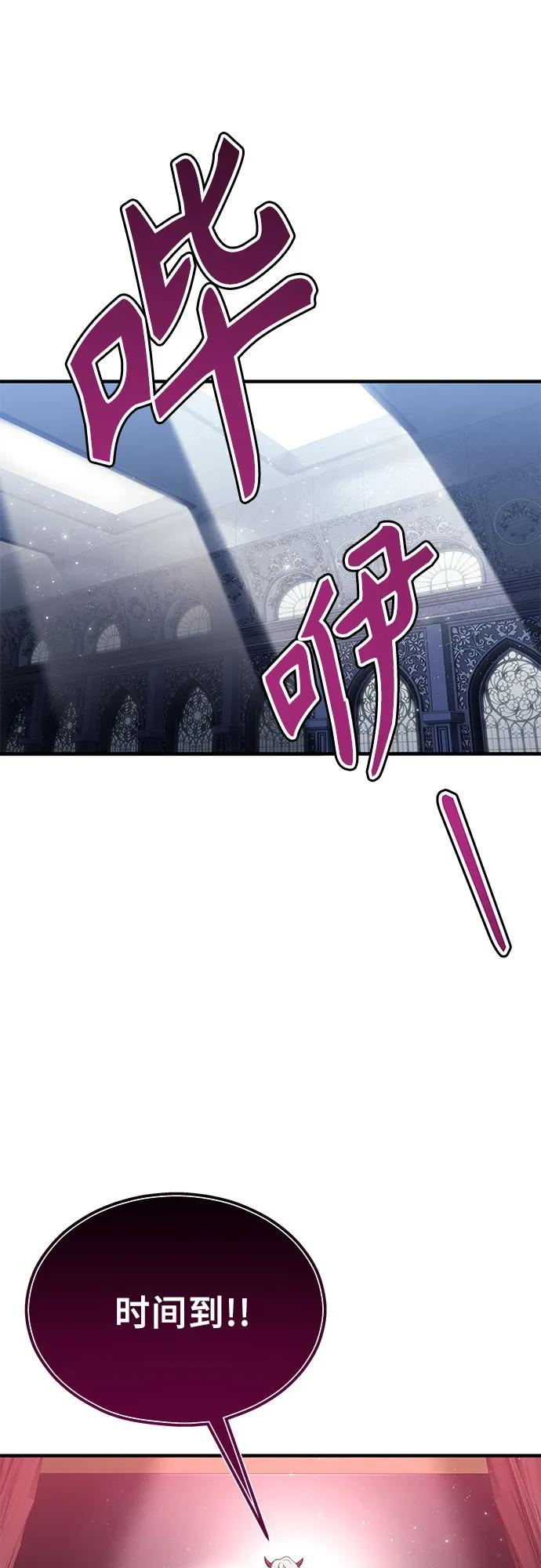 [第4话] 杜鹃 第69页
