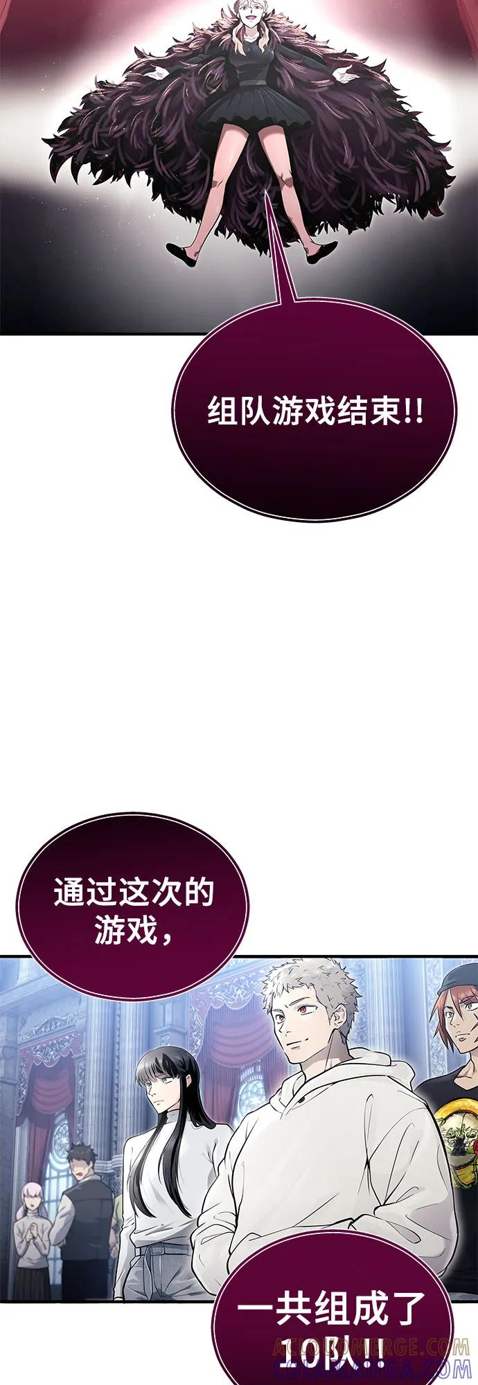 [第4话] 杜鹃 第70页