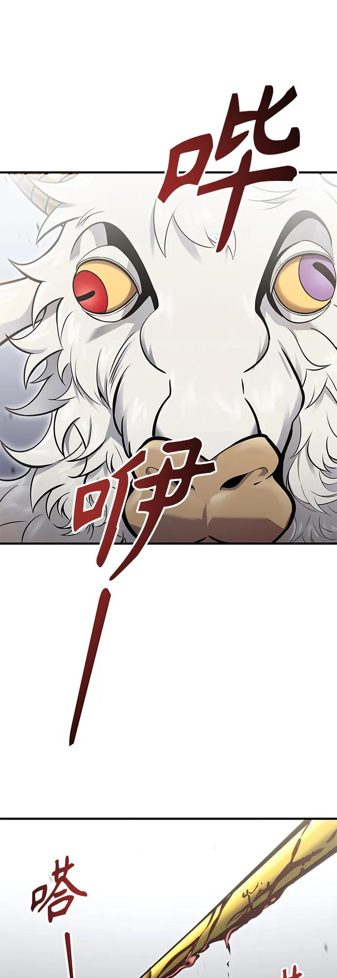 [第4话] 杜鹃 第75页