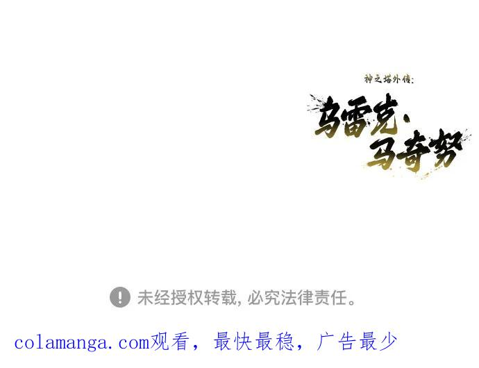 [第4话] 杜鹃 第89页