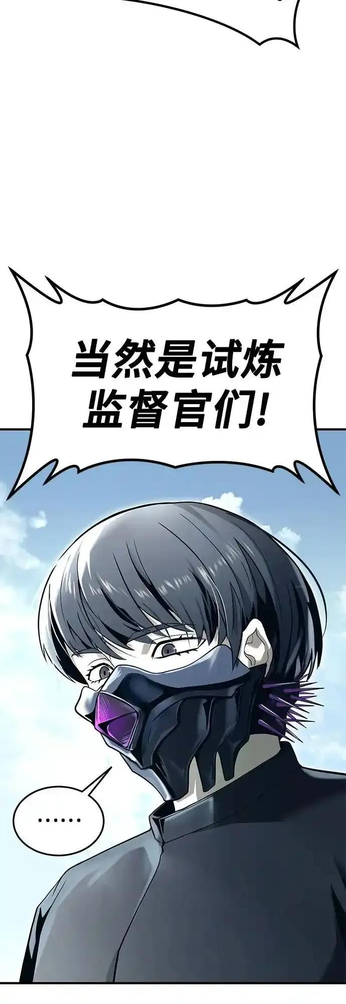 [第5话] 定位训练 第8页