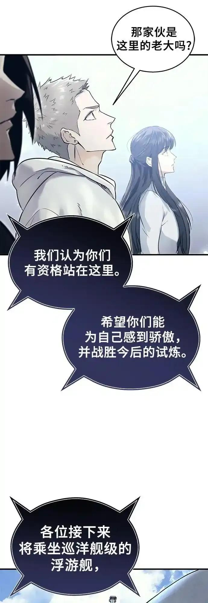 [第5话] 定位训练 第11页