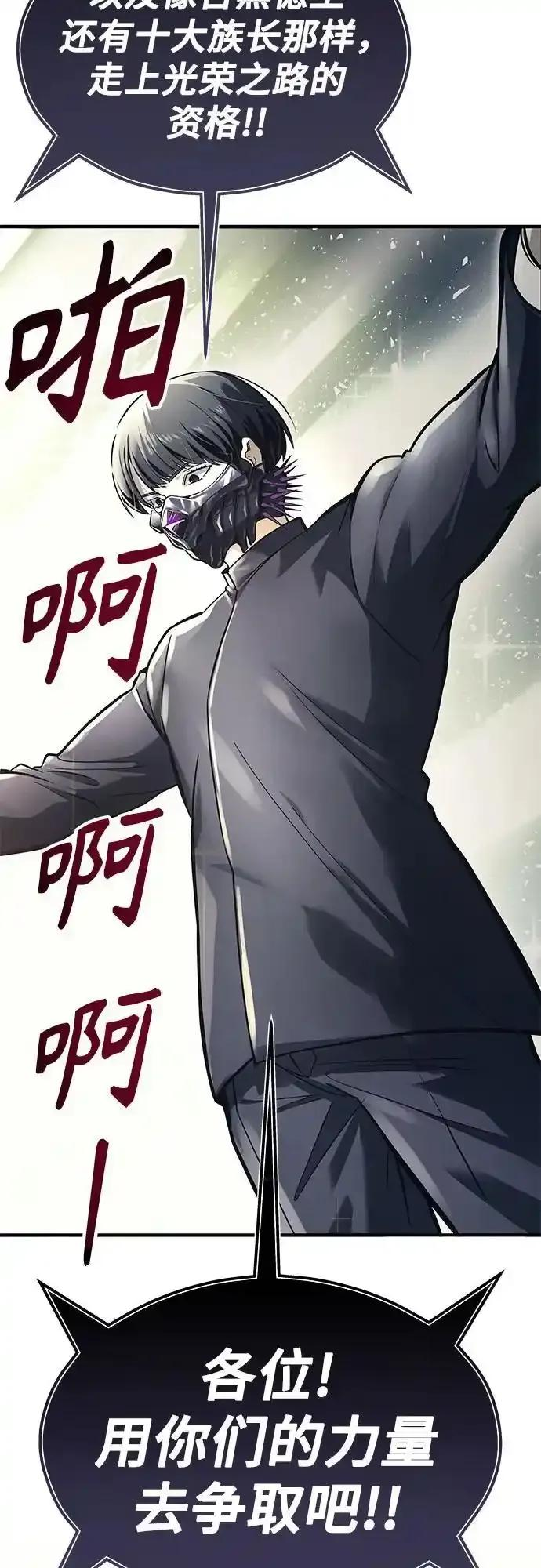 [第5话] 定位训练 第15页