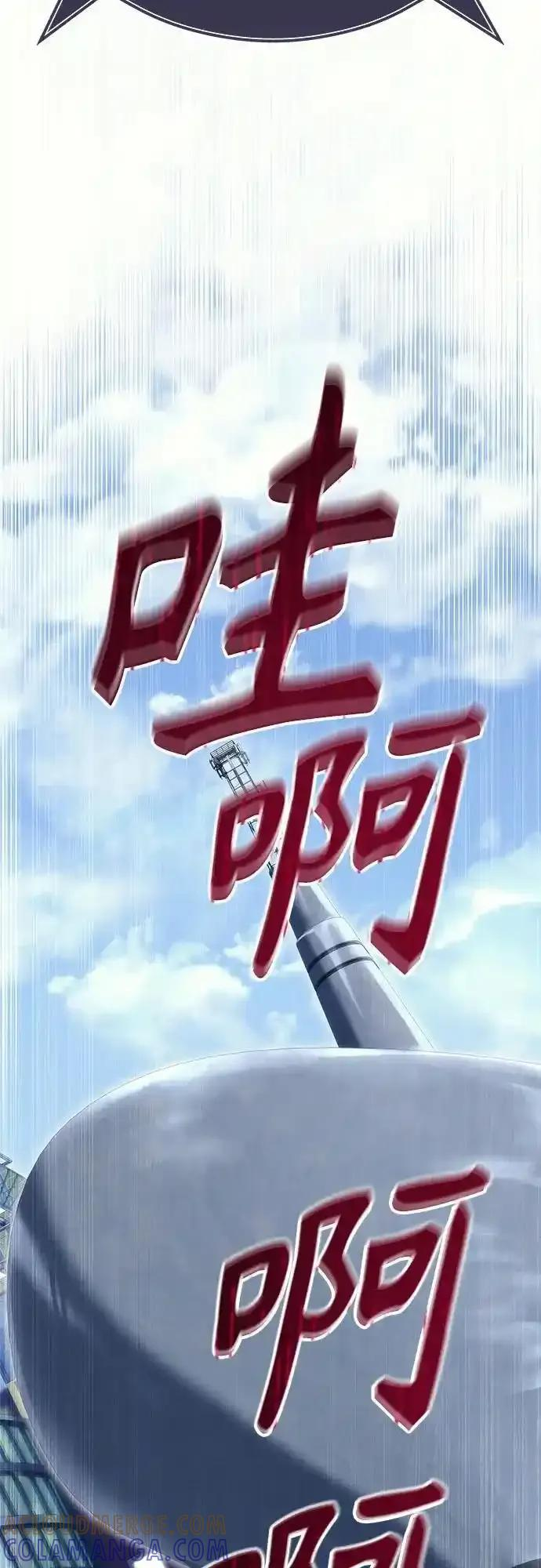 [第5话] 定位训练 第16页