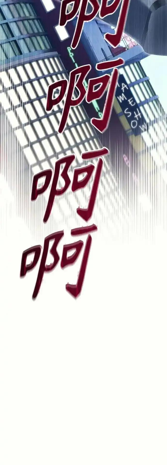 [第5话] 定位训练 第17页