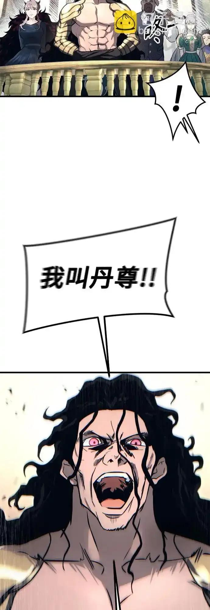[第5话] 定位训练 第23页