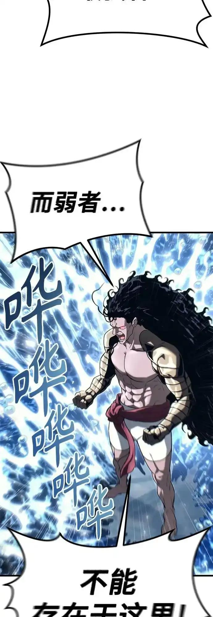 [第5话] 定位训练 第47页
