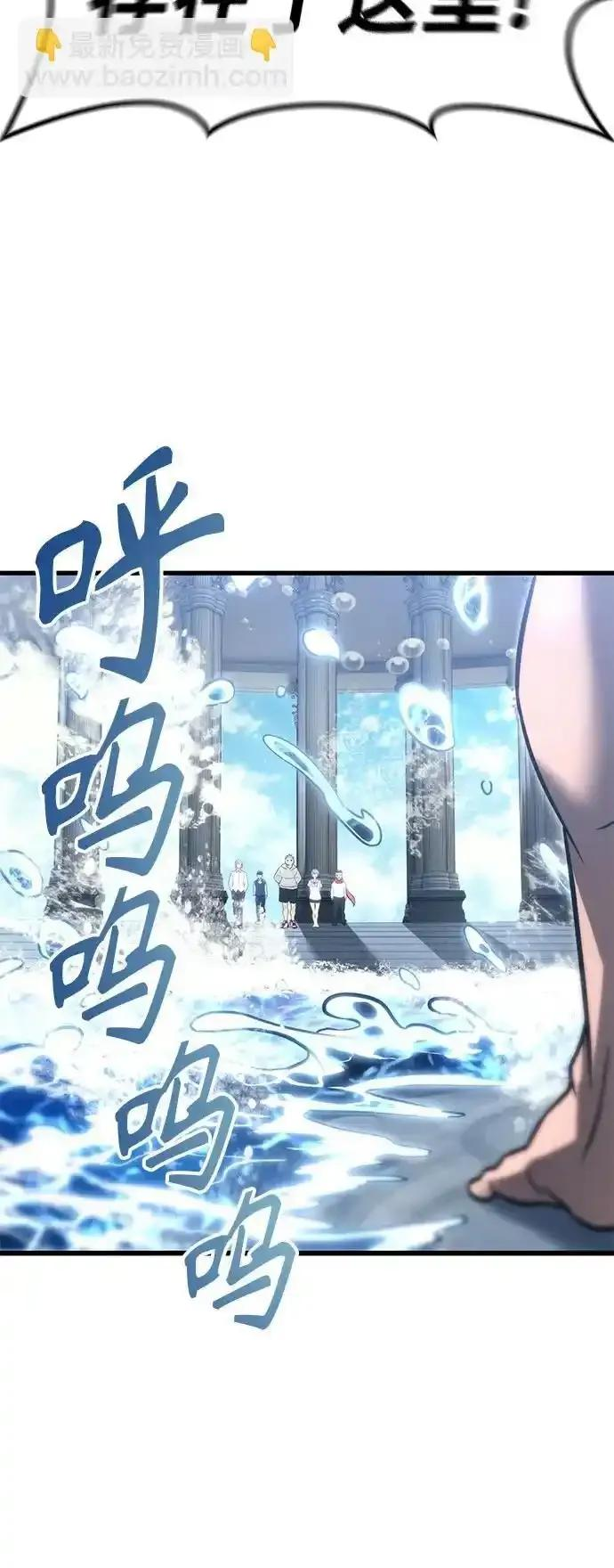 [第5话] 定位训练 第48页