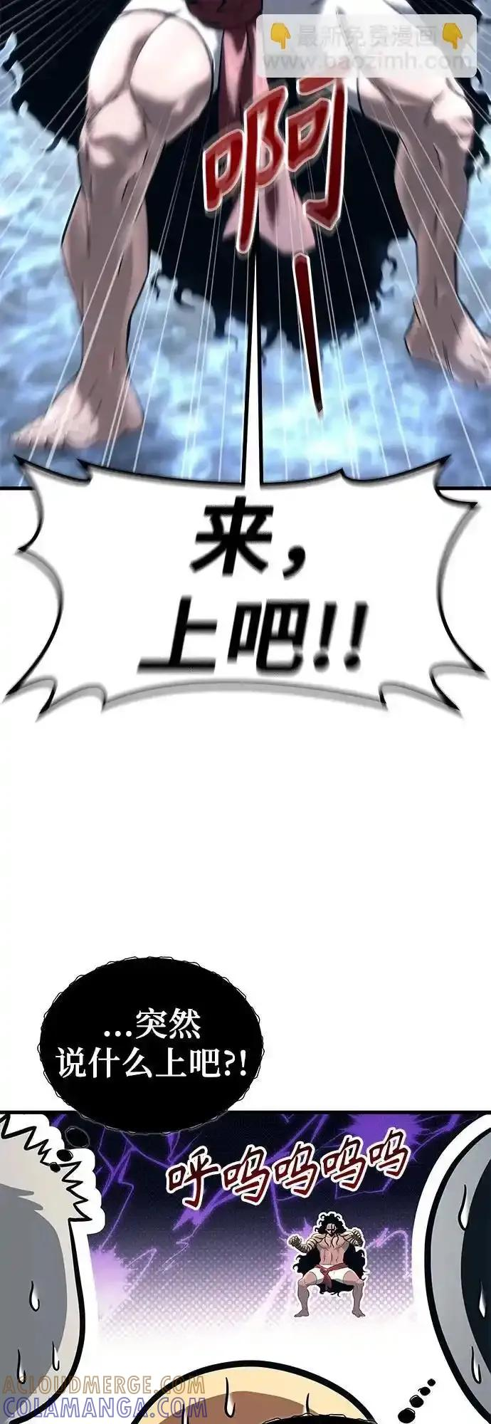 [第5话] 定位训练 第52页