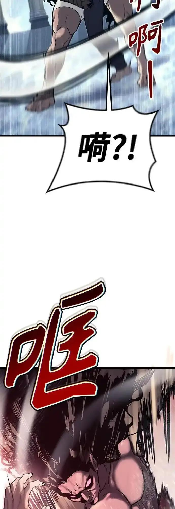 [第5话] 定位训练 第65页
