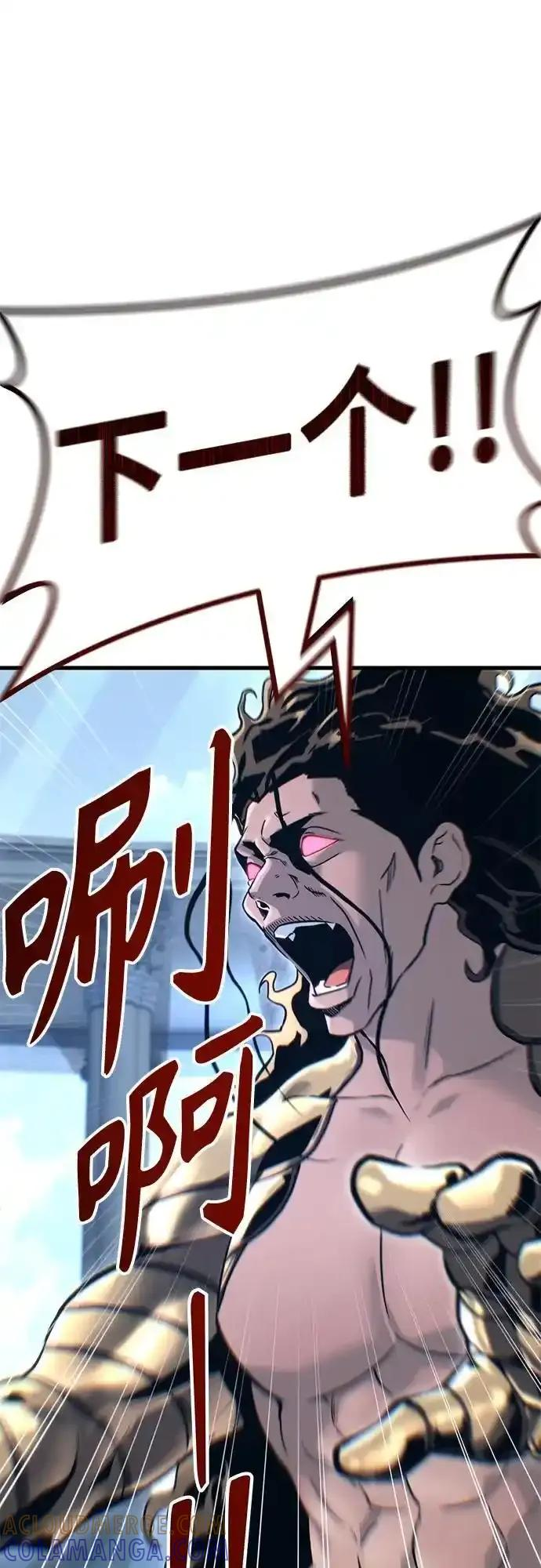 [第5话] 定位训练 第70页