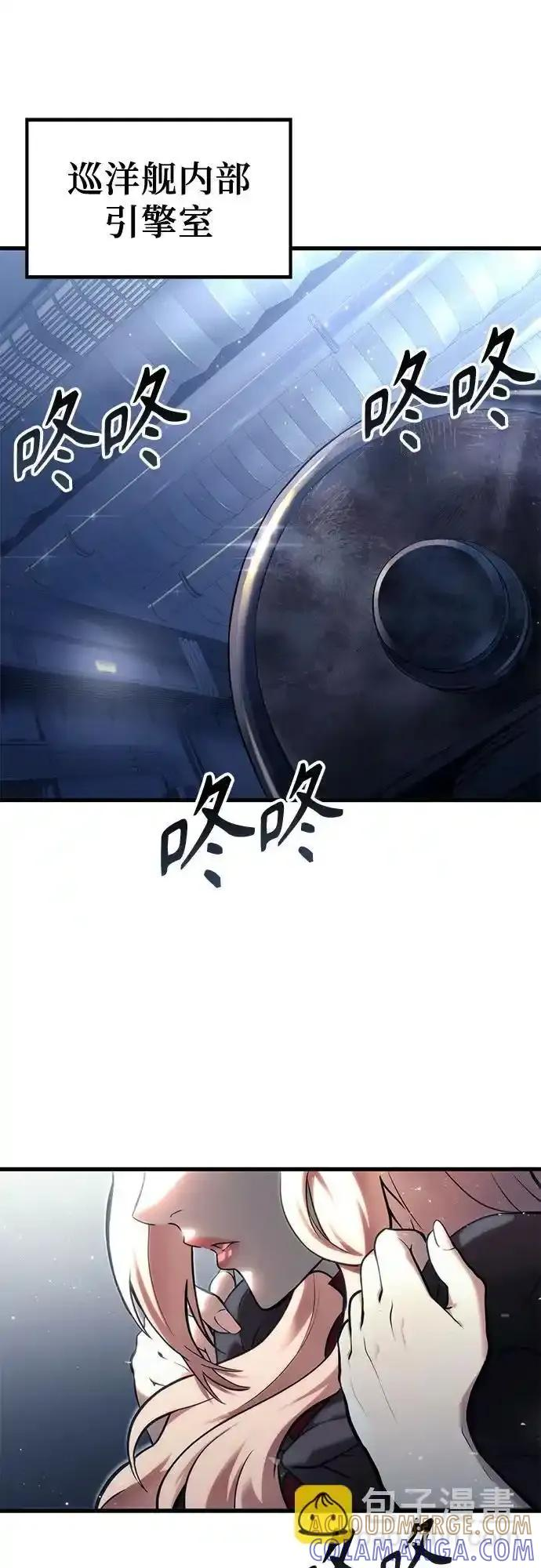 [第5话] 定位训练 第76页